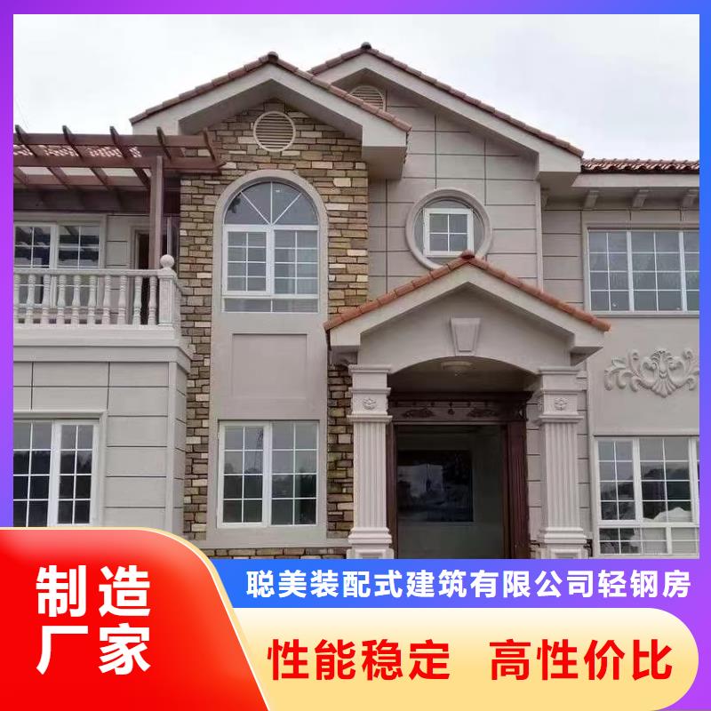 歐式風(fēng)格輕鋼別墅-輕鋼別墅產(chǎn)地廠家直銷(xiāo)