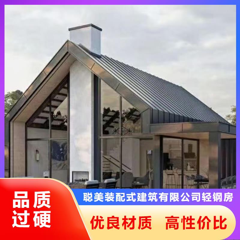 现代风格轻钢别墅轻钢别墅性能稳定