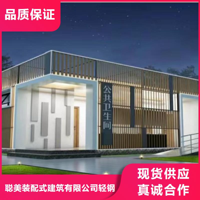 現(xiàn)代風(fēng)格輕鋼別墅輕鋼房屋來圖定制量大從優(yōu)