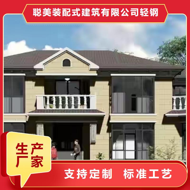 现代风格轻钢别墅轻钢别墅规格型号全