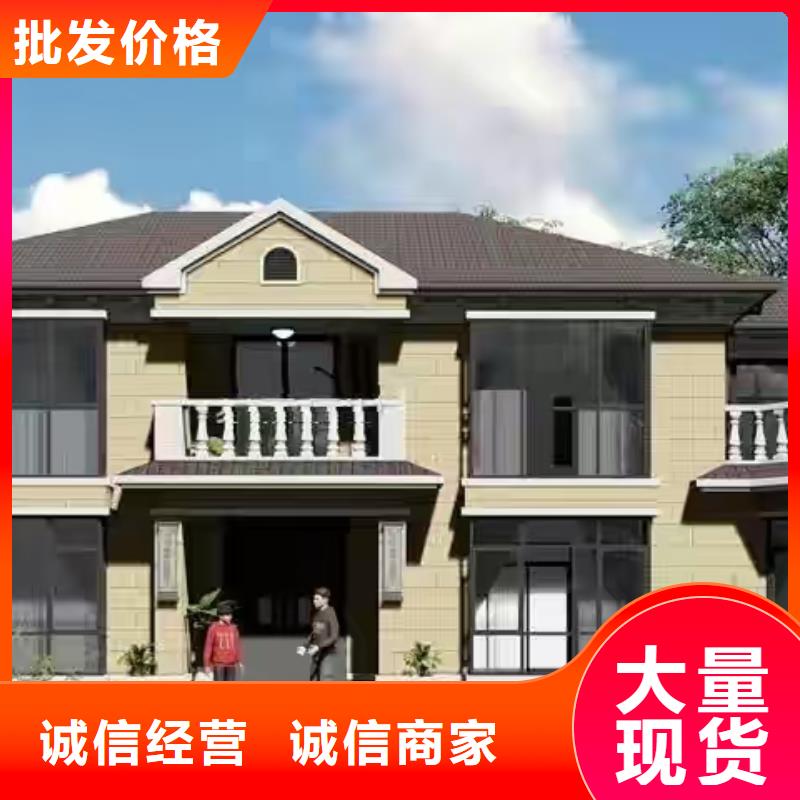 現(xiàn)代風格輕鋼別墅輕鋼房屋從源頭保證品質(zhì)