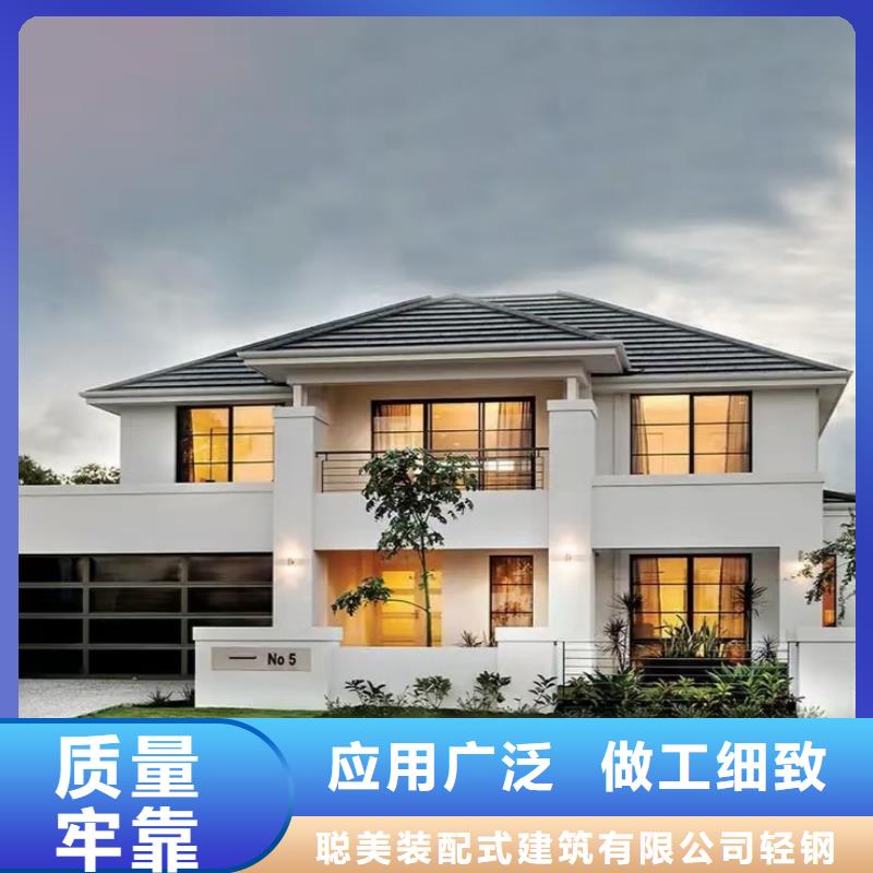 現(xiàn)代風(fēng)格輕鋼別墅輕鋼房屋服務(wù)周到