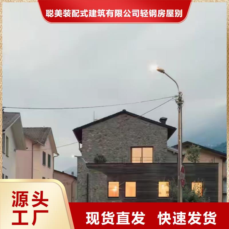 現(xiàn)代風格輕鋼別墅輕鋼房屋一站式供應廠家