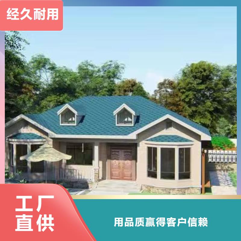 現(xiàn)代風(fēng)格輕鋼別墅輕鋼別墅快速發(fā)貨