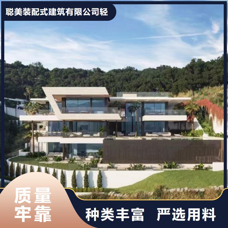 现代风格轻钢别墅轻钢别墅用品质赢得客户信赖