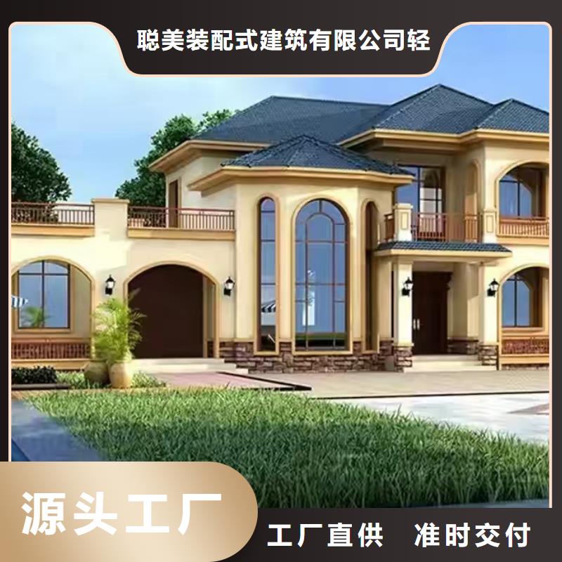 现代风格轻钢别墅轻钢别墅性能稳定