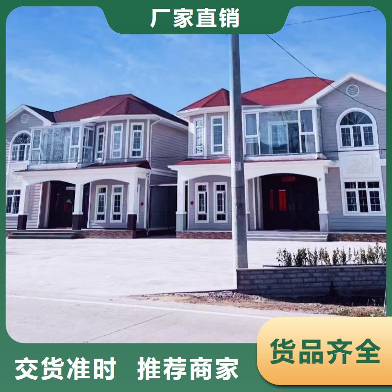 现代风格轻钢别墅轻钢别墅规格型号全