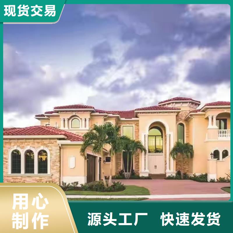 现代风格轻钢别墅轻钢别墅性能稳定