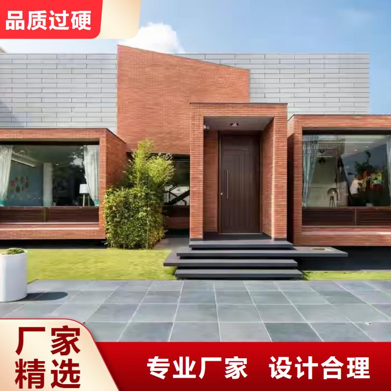 現(xiàn)代風(fēng)格輕鋼別墅輕鋼別墅產(chǎn)地直銷
