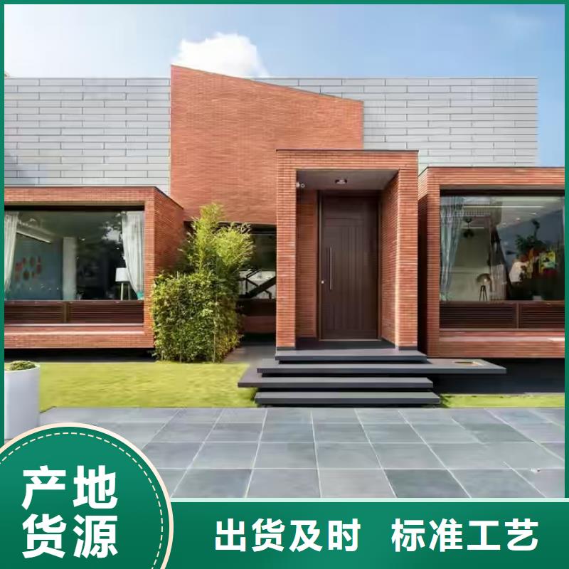 現(xiàn)代風(fēng)格輕鋼別墅輕鋼房屋實(shí)體誠(chéng)信廠家