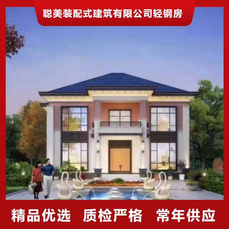 現(xiàn)代風格輕鋼別墅_輕鋼別墅廠家直發(fā)