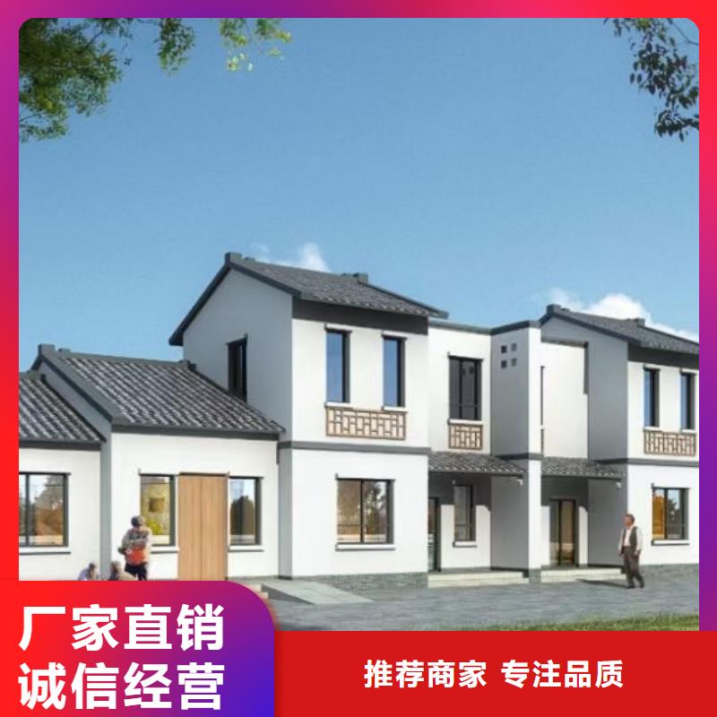 現(xiàn)代風(fēng)格輕鋼別墅輕鋼房屋售后服務(wù)完善