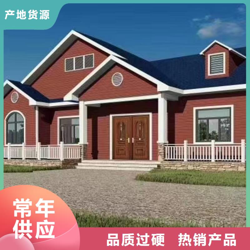 現(xiàn)代風格輕鋼別墅,輕鋼房屋廠家新品