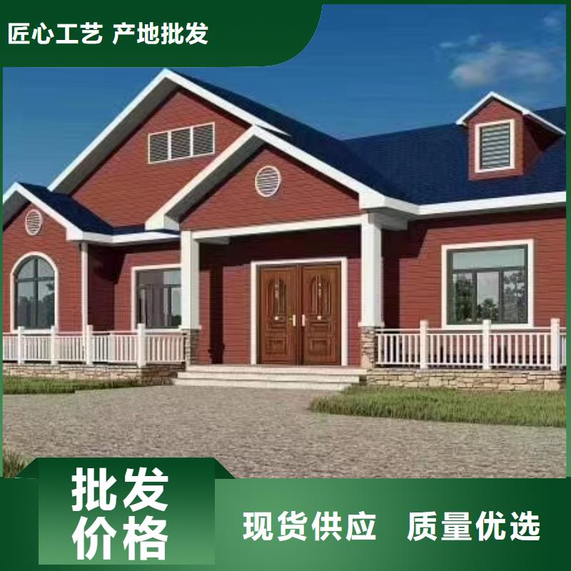 現(xiàn)代風(fēng)格輕鋼別墅輕鋼別墅買(mǎi)的是放心
