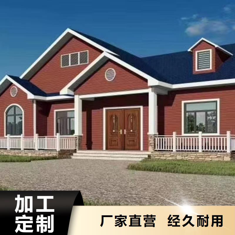 现代风格轻钢别墅钢结构装配式房屋值得买