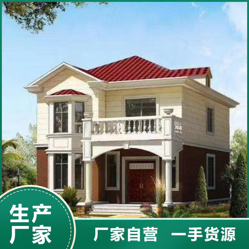 现代风格轻钢别墅_轻钢房屋支持定制贴心售后