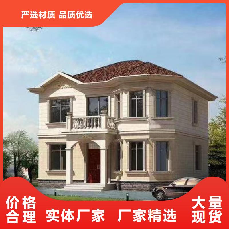 现代风格轻钢别墅轻钢别墅产地直销