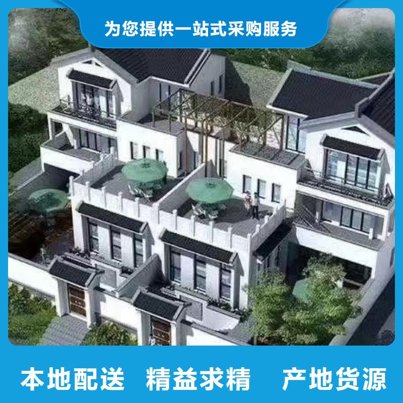 现代风格轻钢别墅轻钢别墅为您提供一站式采购服务
