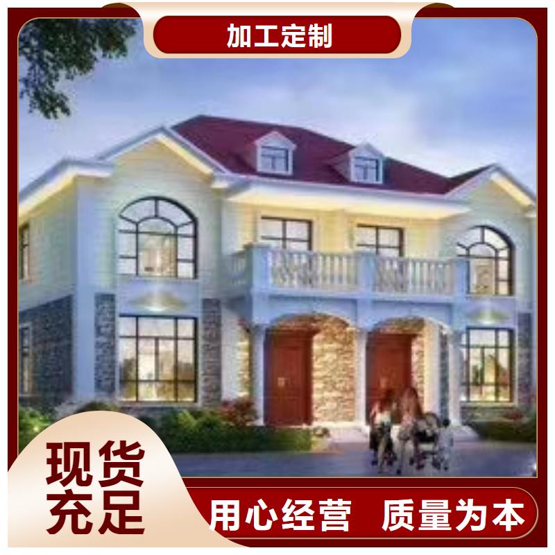 現(xiàn)代風(fēng)格輕鋼別墅輕鋼別墅質(zhì)量無(wú)憂(yōu)
