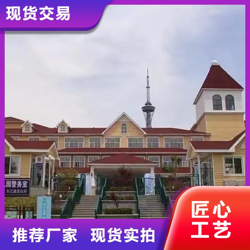 现代风格轻钢别墅轻钢房屋实地大厂