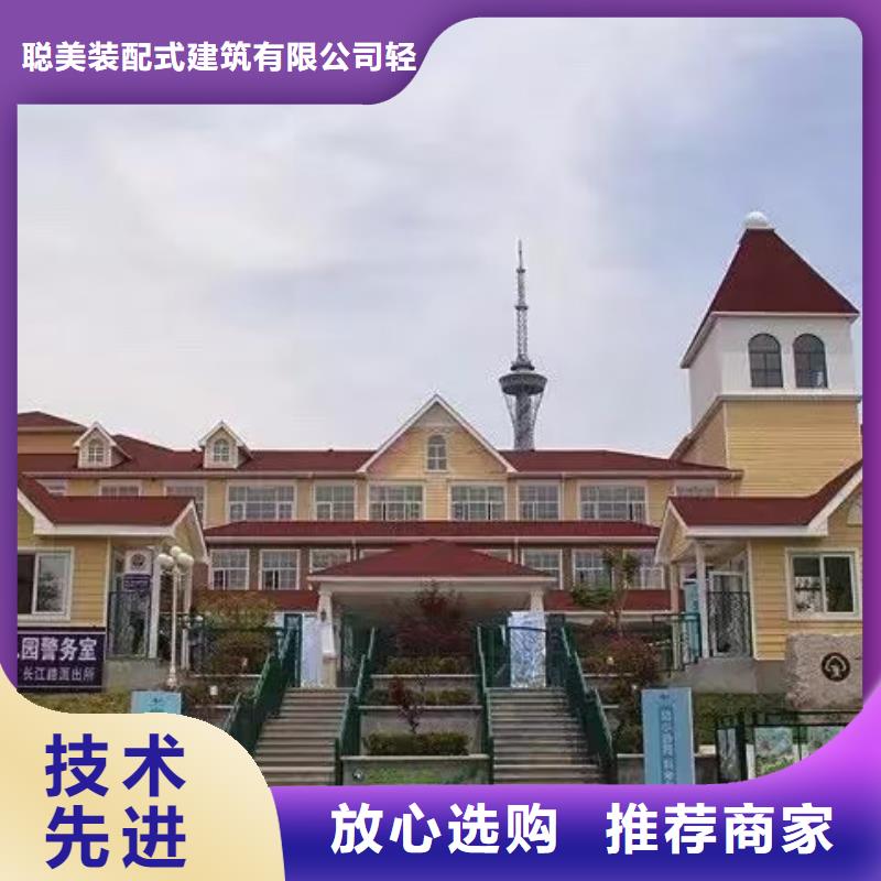 现代风格轻钢别墅轻钢别墅规格型号全