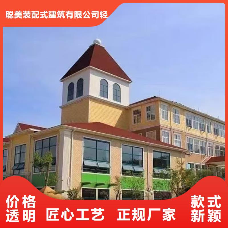 现代风格轻钢别墅轻钢房屋为您精心挑选