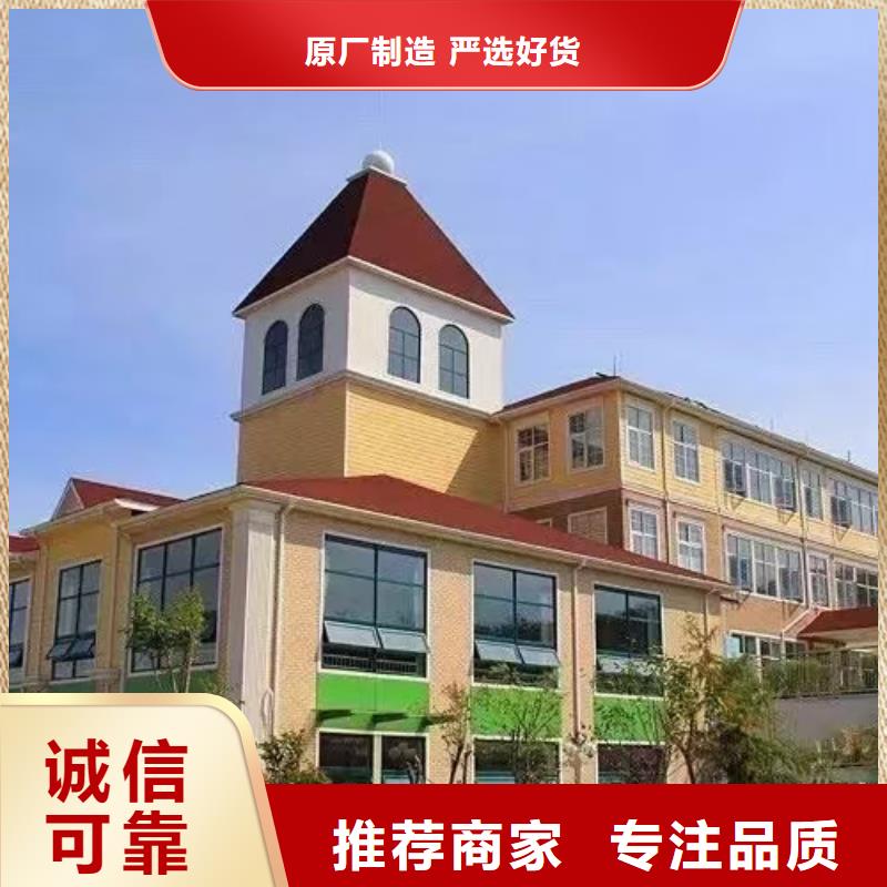 現(xiàn)代風(fēng)格輕鋼別墅輕鋼別墅買(mǎi)的是放心