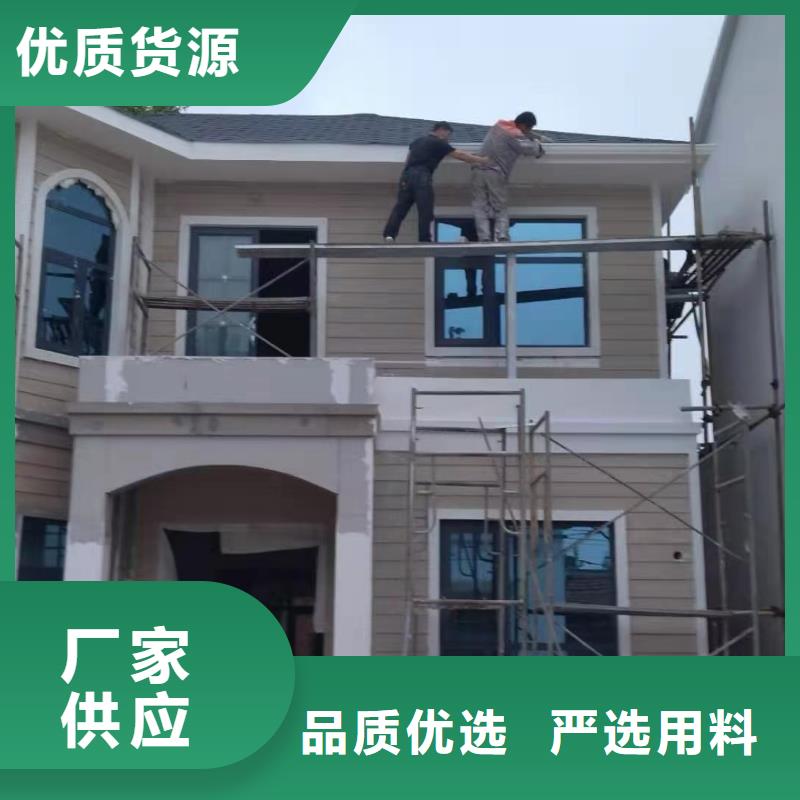 現(xiàn)代風(fēng)格輕鋼別墅-輕鋼別墅質(zhì)優(yōu)價(jià)廉