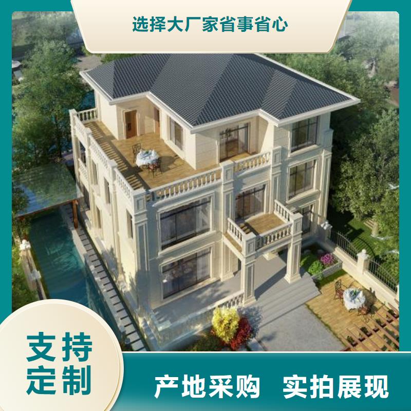现代风格轻钢别墅,轻钢房屋大品牌值得信赖