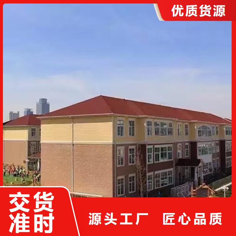 现代风格轻钢别墅轻钢别墅为您提供一站式采购服务