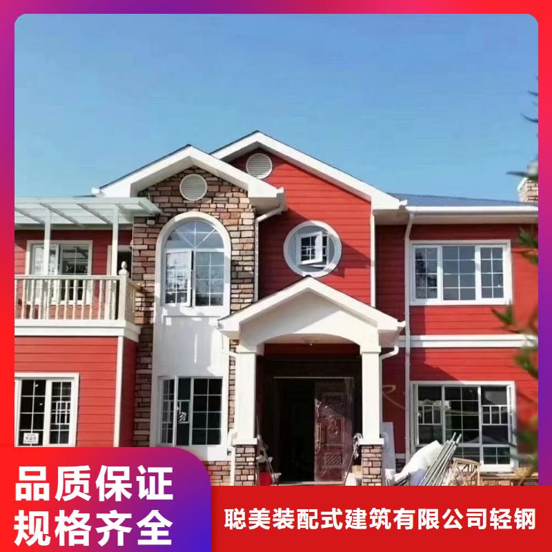 现代风格轻钢别墅轻钢房屋实地大厂