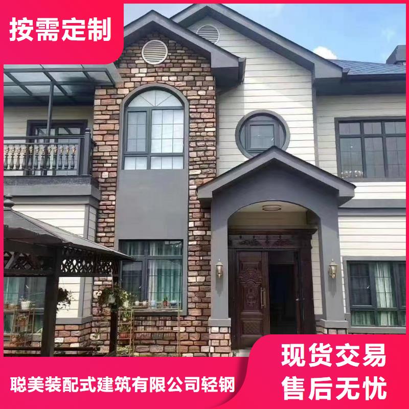 現(xiàn)代風(fēng)格輕鋼別墅輕鋼房屋規(guī)格齊全