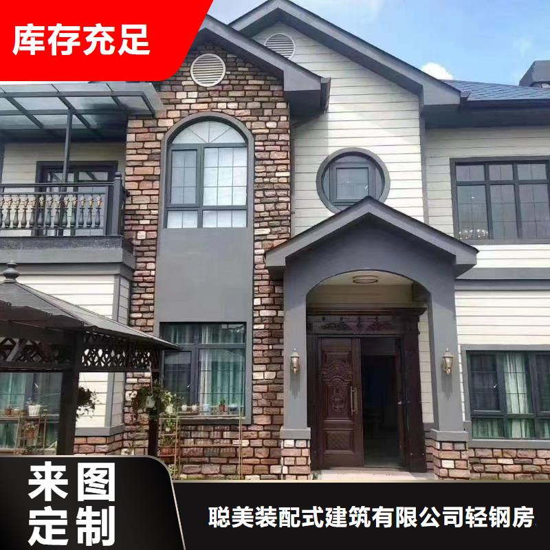 現(xiàn)代風格輕鋼別墅,輕鋼房屋廠家新品