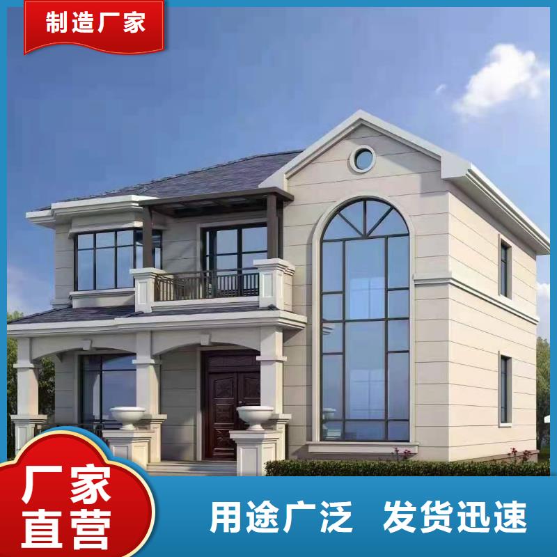 現(xiàn)代風格輕鋼別墅輕鋼別墅產(chǎn)地直銷