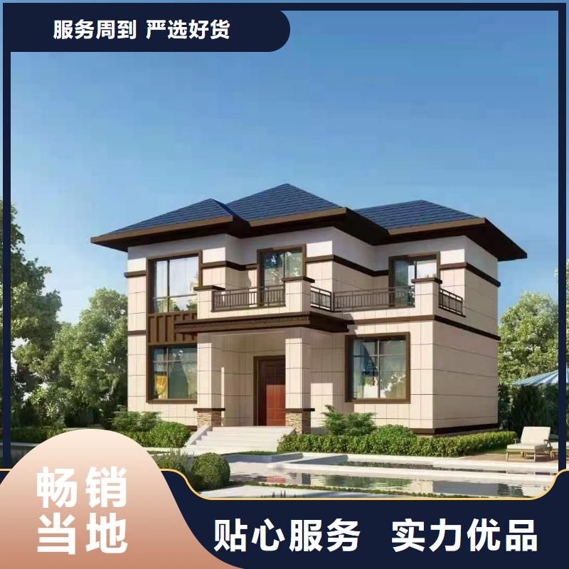 现代风格轻钢别墅轻钢别墅为您提供一站式采购服务