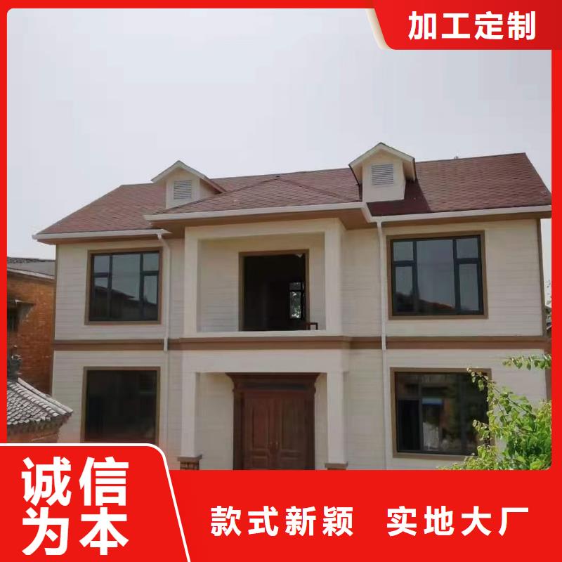 黟县轻钢别墅真的比传统好吗？