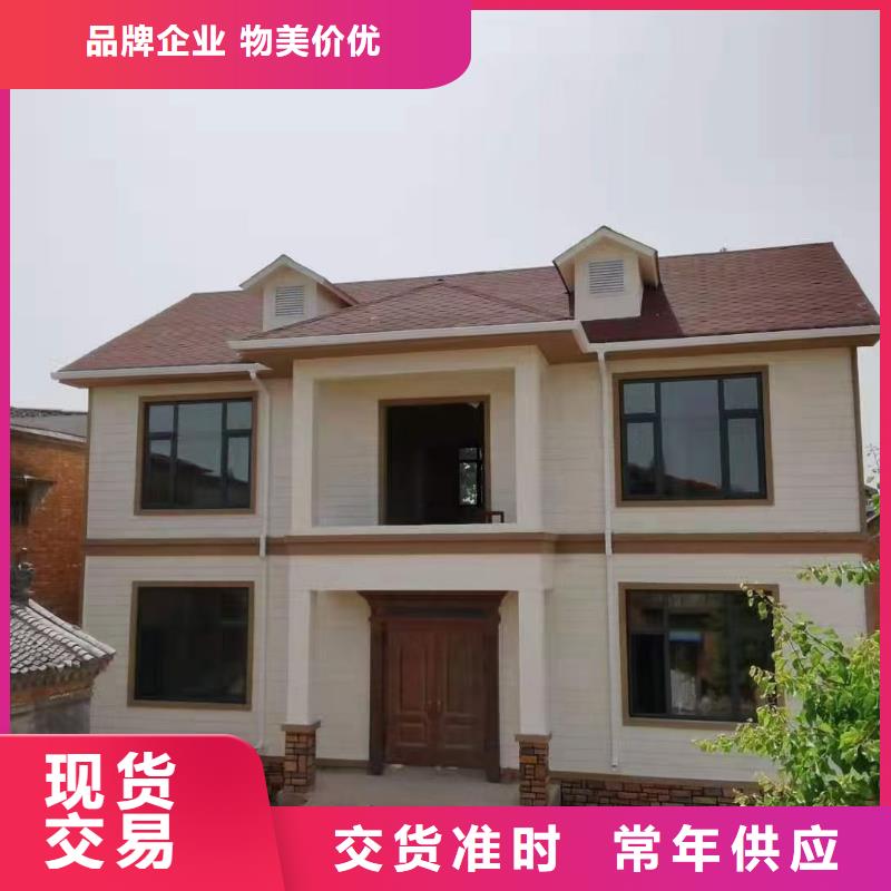 现代风格轻钢别墅轻钢别墅源头把关放心选购