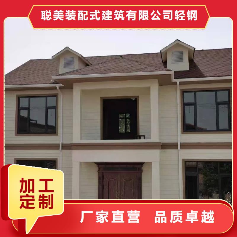 现代风格轻钢别墅_轻钢房屋支持定制贴心售后