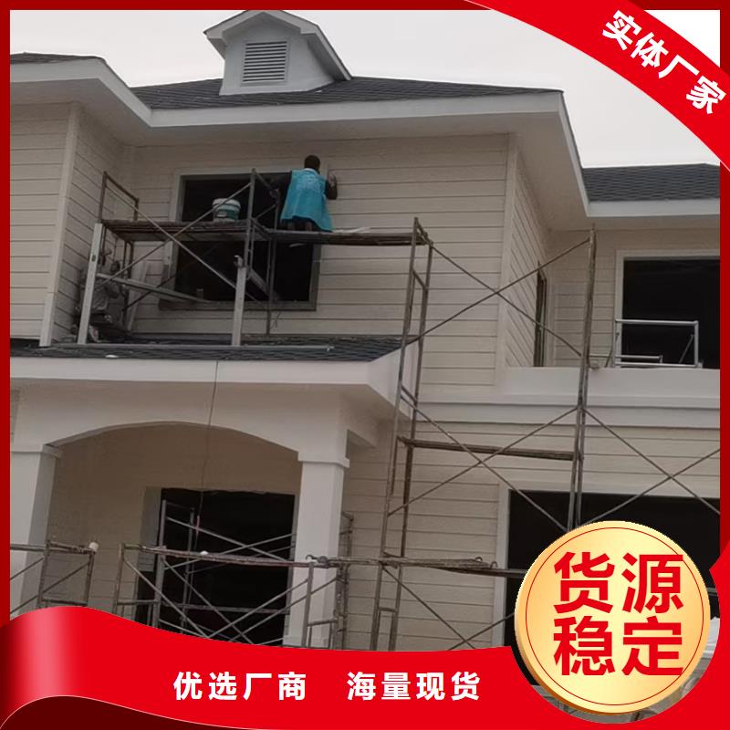 現(xiàn)代風(fēng)格輕鋼別墅輕鋼房屋服務(wù)周到