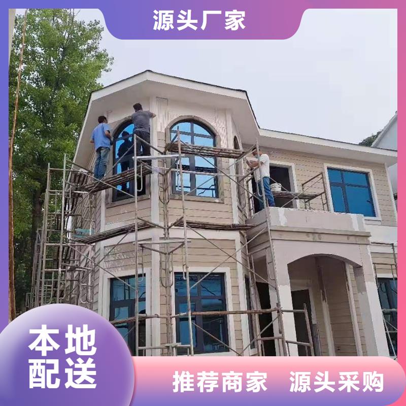 现代风格轻钢别墅轻钢房屋应用范围广泛