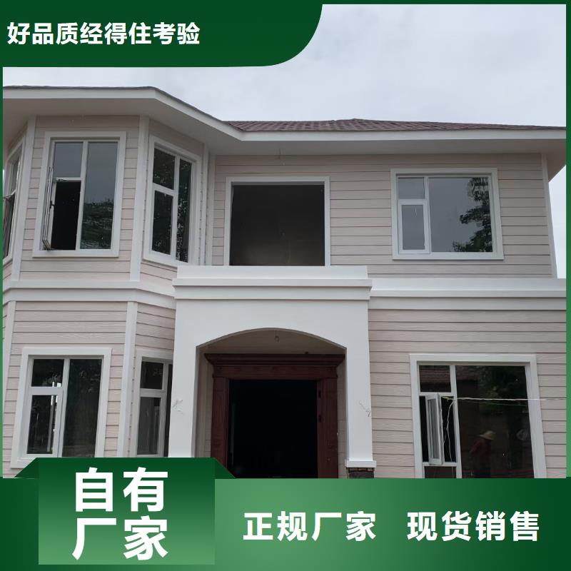 現(xiàn)代風(fēng)格輕鋼別墅_輕鋼別墅材料一站式服務(wù)實(shí)拍品質(zhì)保障