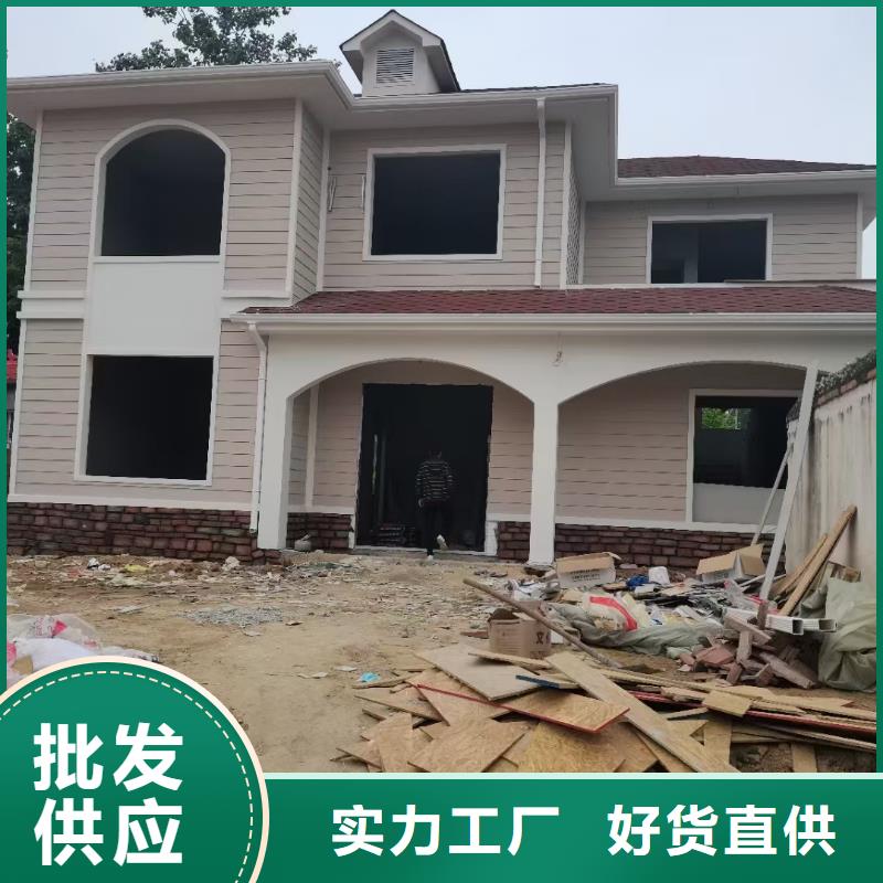 現(xiàn)代風(fēng)格輕鋼別墅_輕鋼別墅材料一站式服務(wù)實(shí)拍品質(zhì)保障