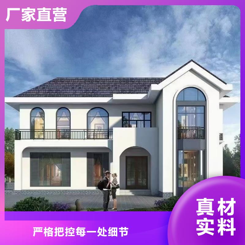 現(xiàn)代風(fēng)格輕鋼別墅_輕鋼別墅材料一站式服務(wù)實(shí)拍品質(zhì)保障