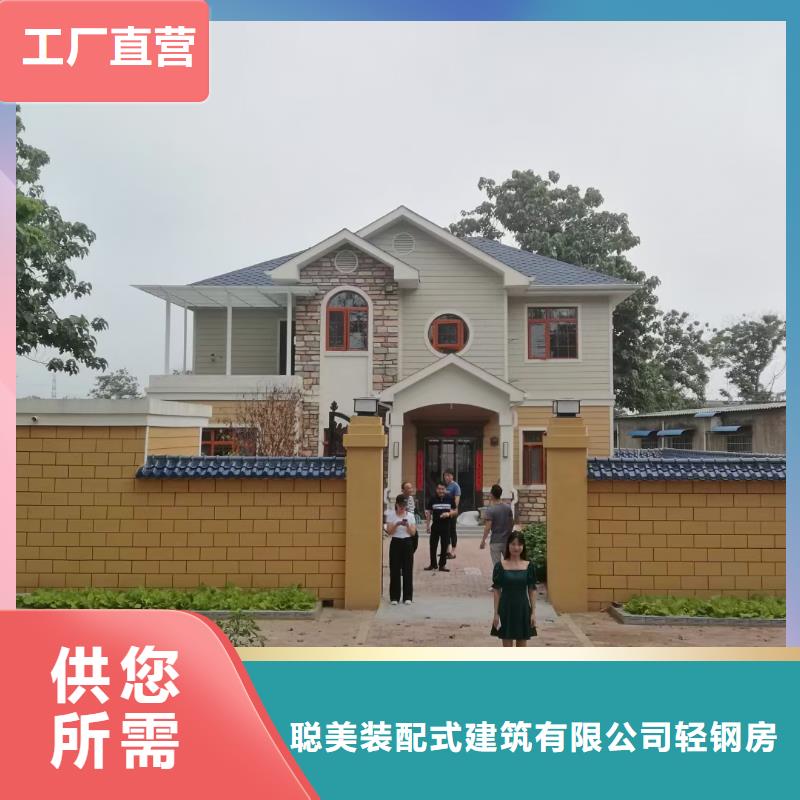 現(xiàn)代風(fēng)格輕鋼別墅_輕鋼別墅材料一站式服務(wù)實(shí)拍品質(zhì)保障
