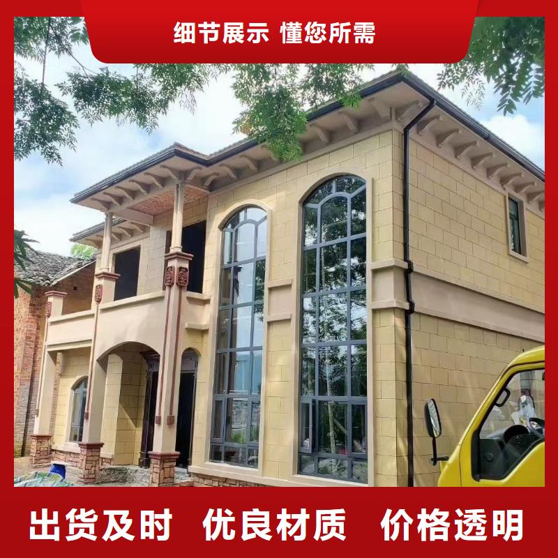 基础款风格轻钢别墅轻钢房屋定金锁价