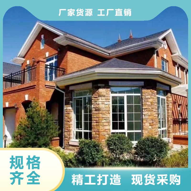 基礎(chǔ)款風(fēng)格輕鋼別墅輕鋼別墅專業(yè)生產(chǎn)品質(zhì)保證