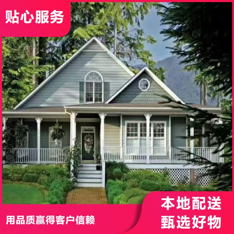 基础款风格轻钢别墅轻钢房屋价格有优势