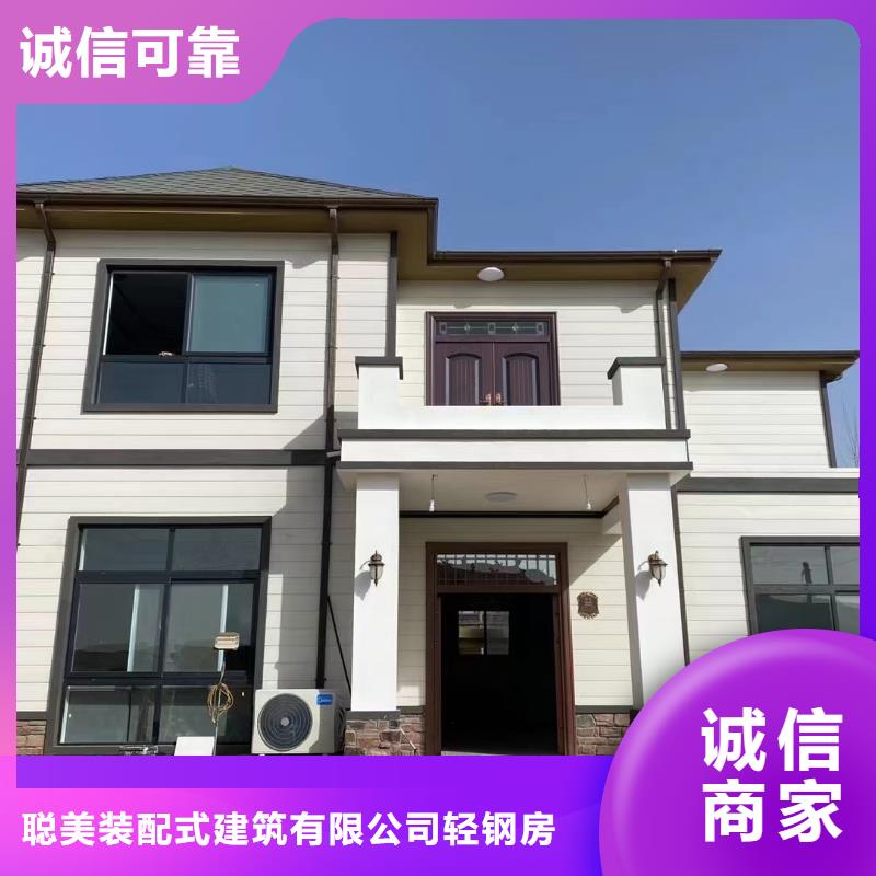 基礎(chǔ)款風(fēng)格輕鋼別墅輕鋼別墅專業(yè)生產(chǎn)品質(zhì)保證