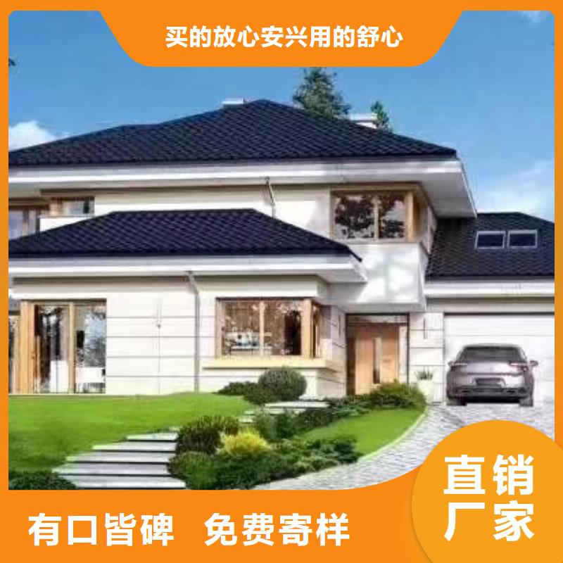 基礎(chǔ)款風(fēng)格輕鋼別墅輕鋼房屋源頭采購