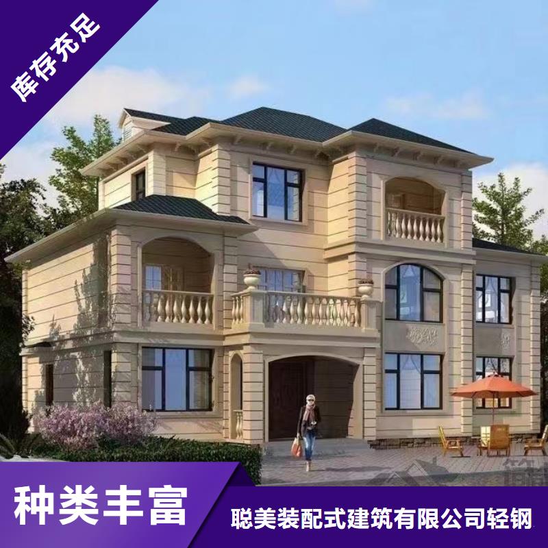 基礎(chǔ)款風(fēng)格輕鋼別墅_輕鋼房屋貨源充足
